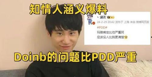 圈内爆料博主,揭秘网红博主背后的真实故事